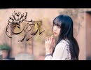 【ものくま】シャルル / 踊ってみた
