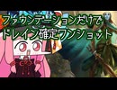 【MTGA】帰ってきたクソデッカー茜ちゃん その509【ボイスロイド実況】