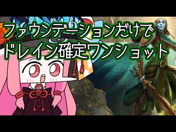 【MTGA】帰ってきたクソデッカー茜ちゃん その509【ボイスロイド実況】