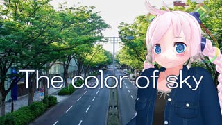 【Rana】The color of sky【VOCALOID Original Song】