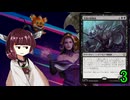 MTGアリーナやるたん　【ファウンデーションズドラフト3】