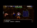 アラサー二人がトルネコの大冒険3をプレイしてみた16