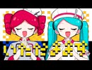 【ニコカラ】オブソミート【on vocal】