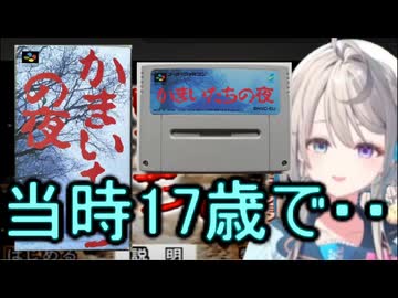 ホモと見るうっかり凄いことをバラしてしまう17歳のVtuber