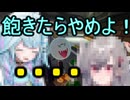 ホモと見る同じ事務所の仲間に炎上ネタを振られてしまう例のVtuber