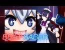 BeatSaber 剣闘士の入場 mix [LawEx＋] NoRanked FBT