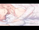 【歌ってみた】ファーストレディー / ペラオ（cover）