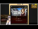 #1 探偵・癸生川凌介事件譚 Vol.14 螺旋の棺殺人事件【女性実況】【NSW】