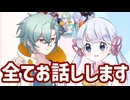 UTAUのコンピを作ろう！クラファン開始！！！内容紹介動画【COEIROINK投稿祭】