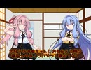 嘘つき茜ちゃん 1嘘目