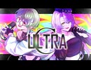【歌コレ2024秋】ULTRA C / Giga&TeddyLoid【歌ってみた】