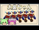 【バトルグラウンド】お金ちゃんがあれば勝てるんです！イニ【Hearthstone】