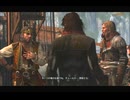 #23-14 （ﾓ;・Д・） 再生数１０以下なので船襲って無理やり見せます Switch 【アサシンクリード４】