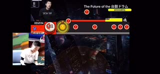 【何屋の達人】The Future of the 台鼓ドラム(裏譜面) /なにりあ