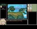光の4戦士 RTA 4時間32分36秒 Part3/8【WR】
