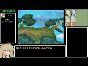 光の4戦士 RTA 4時間32分36秒 Part3/8【WR】