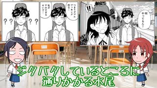 ふつうの軽音部をふつうに振り返る #03