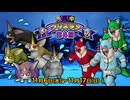 ドラクエ10 第4回 真夜中プリズラン 2024.11.06