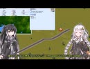 ミリあかが都市開発しまくるsimutrans実況 #1