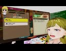 ぬっこがソフィーのアトリエ2をプレイ！ その27