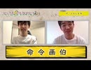 いったん盤はおいといて♪【西遊棋#079】