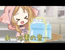 【歌うVOICEVOX】水素の音