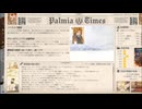 【Elin/ネタバレ有り】ヴェルニースが私の土地！？ part18【ゆっくり実況プレイ】