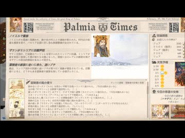 【Elin/ネタバレ有り】ヴェルニースが私の土地！？ part18【ゆっくり実況プレイ】
