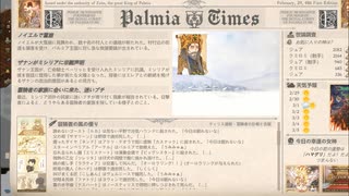 【Elin/ネタバレ有り】ヴェルニースが私の土地！？ part18【ゆっくり実況プレイ】