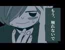 親愛なる君へ / ずんだもん