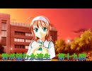 《実況》君が望む永遠　ニコ生　第十九回