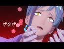 【MMDツイステ】げのげ【リーチ兄弟/モーション配布】