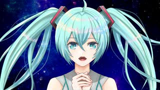 星影 / 初音ミク
