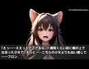 キモヲタ男爵　第146話　少女との再会と怒髪天