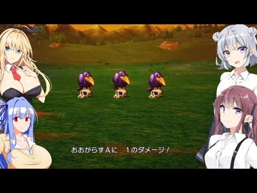あなた達はエッチな冒険者です。それもかなりです。【VOICEROID実況プレイ】3