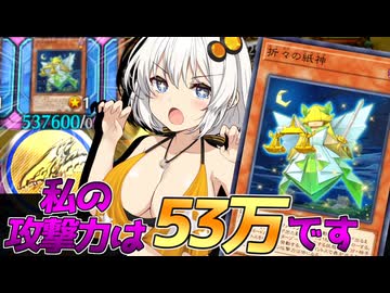 【遊戯王マスターデュエル】紡きずマキゆか葵の絆のデュエルReturns＃110【VOICEROID実況】