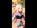 【学マス】十王星南　最終試験【レギュラー】