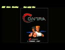 CONTRA アーケードアーカイブス 任天堂スイッチ