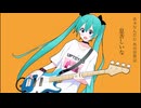 あっぷとぅゆー【guitar再録】