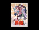 ウチはもう、延期できない。