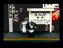 くまうた（7210）「事務所で寝る二」　唄：嵐山クマ男（夫）