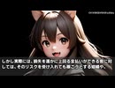 キモヲタ男爵　第147話　この建物内は全員お尻制圧済みでござる！