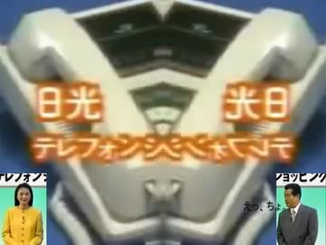 Telephone so Shopping