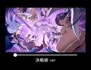 【ゲームBGM】超タワーディフェンス祭り HALLOWEEN FESTIVAL 全タワーディフェンスで大討伐
