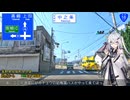 【五輪大橋がネック】国道18号 上越 → 高崎 Part2/4【アリアルさんと国道走破】