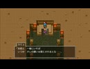 【ドラクエ11s】2Ｄモードで遊ぶ ２