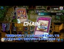 【遊戯王マスターデュエル】【VOICEVOX実況】俺得決闘記805【シルバーIV】