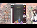 【VOICEROID実況】東北きりたんの毎日テト１チャレンジw 979日目【テトリス99】