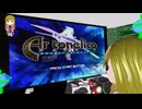 ぬっこがアルトネリコをプレイ！ その1