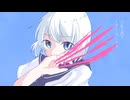 爪痕を遺す / 東 feat.初音ミク
